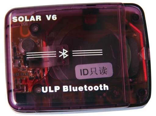 IR-V6 Solar Long Range Dual-card